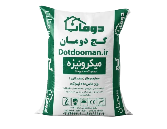گچ میکرونیزه دومان