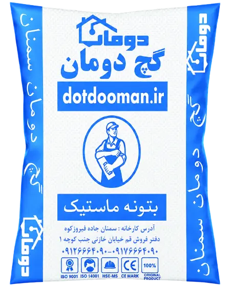 بتونه ماستیک دومان(بتونه نقاشی)